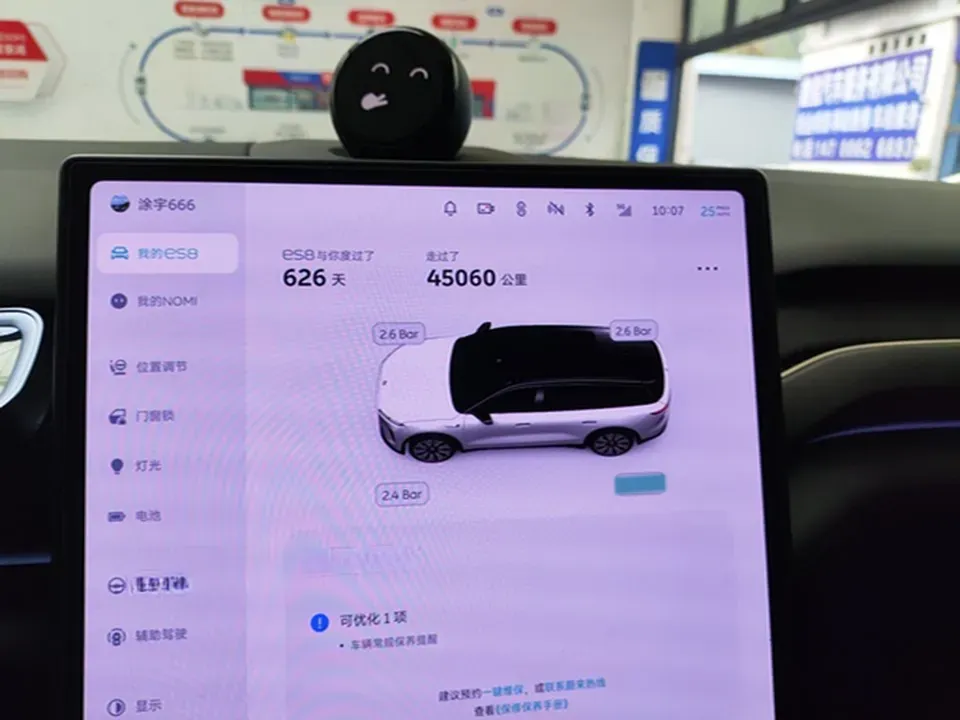 2023 NIO EC7 BEV 100KWH,autocango,china used car exporter,china ev exporter,chinese used car exporter,chinese used ev exporter