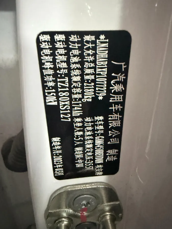 2023 Aion S BEV 55.5KWH,autocango,china used car exporter,china ev exporter,chinese used car exporter,chinese used ev exporter