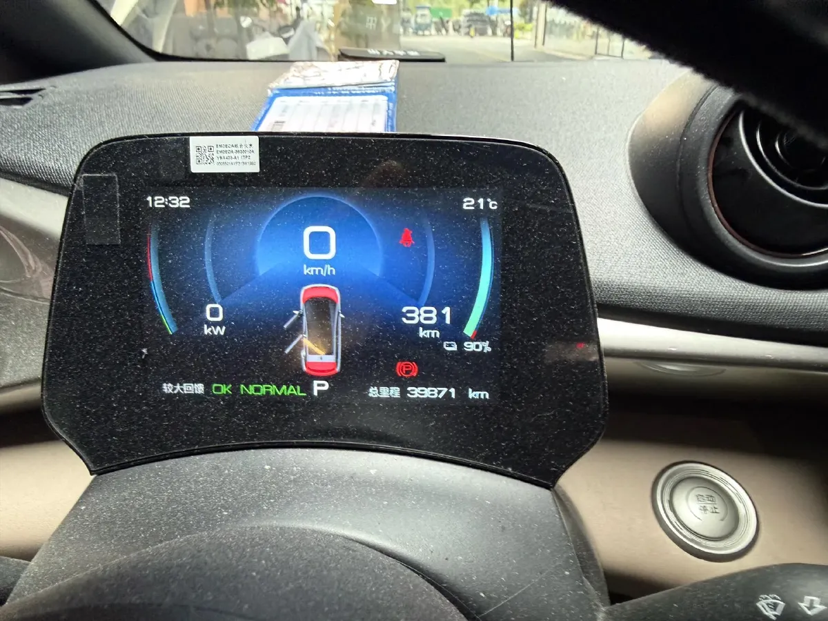 2023 BYD Dolphin BEV 44.928KWH,autocango,china used car exporter,china ev exporter,chinese used car exporter,chinese used ev exporter