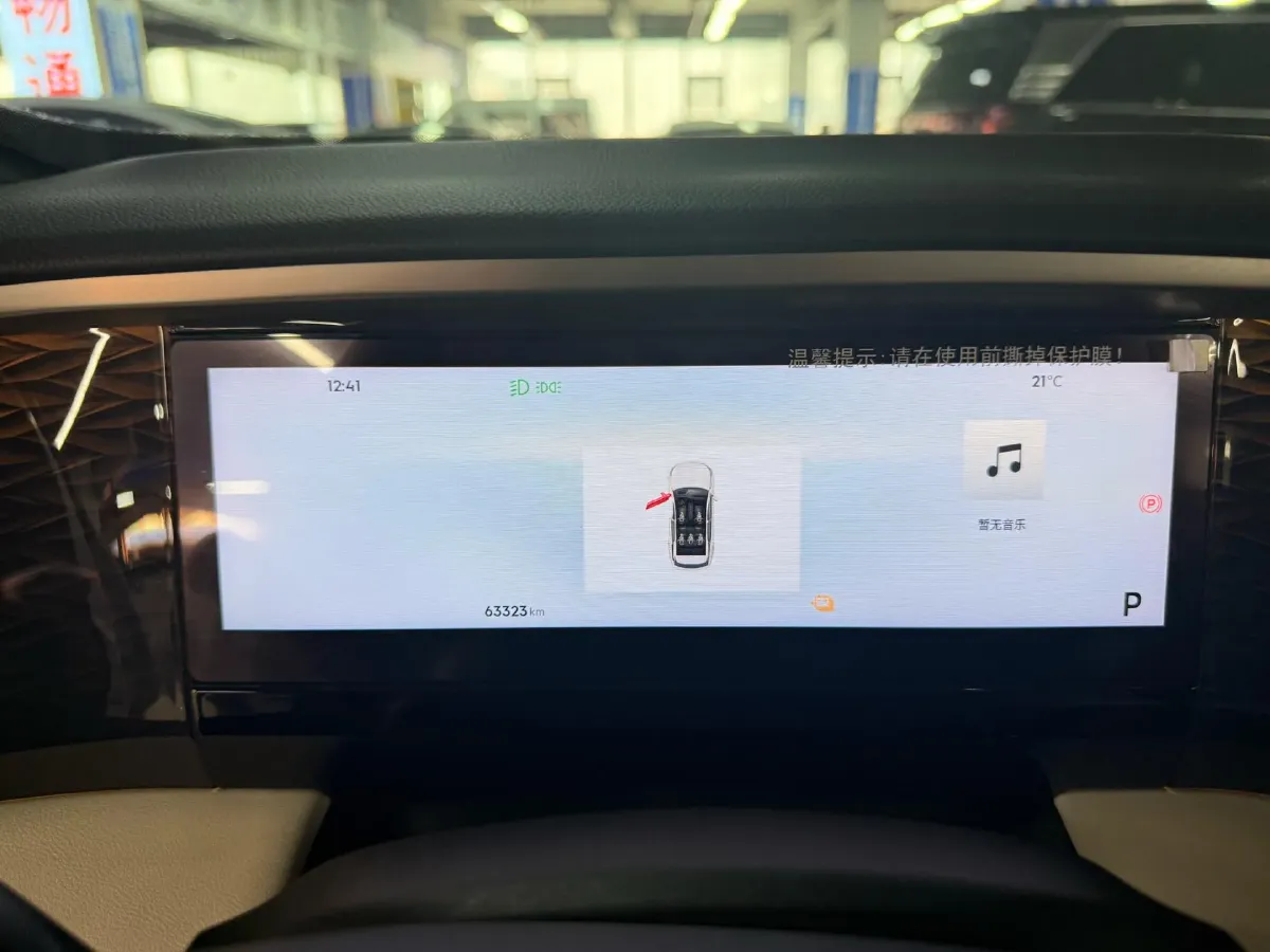 2023 Geely Galaxy L7 1.5T 163HP L4 3DHT PHEV 18.7KWH,autocango,china used car exporter,china ev exporter,chinese used car exporter,chinese used ev exporter