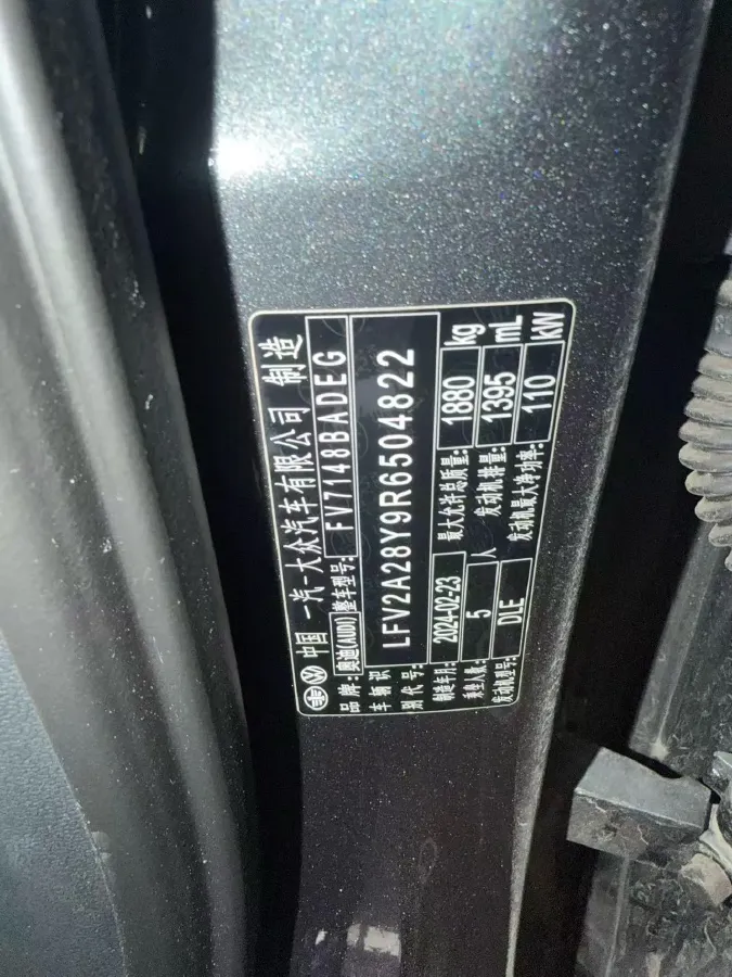 2024 Audi A3 1.4T 150HP L4 7DCT,autocango,china used car exporter,china ev exporter,chinese used car exporter,chinese used ev exporter