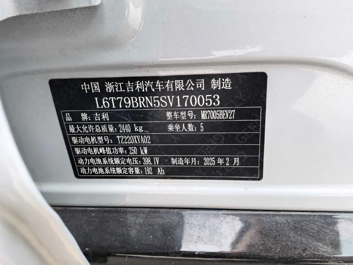 2025 Geely Galaxy E8 BEV 76KWH,autocango,china used car exporter,china ev exporter,chinese used car exporter,chinese used ev exporter
