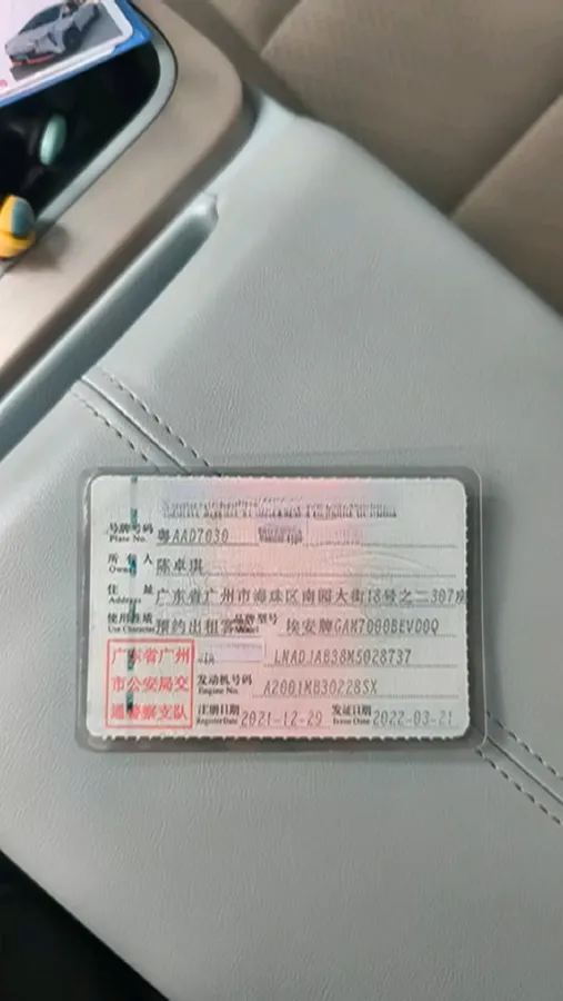 2022 Geely Okavango 1.8T 184HP L4 7DCT,autocango,china used car exporter,china ev exporter,chinese used car exporter,chinese used ev exporter