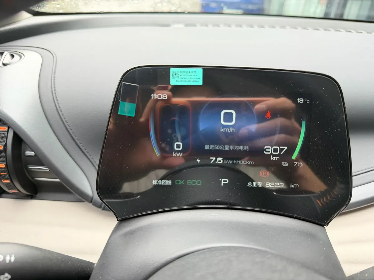 2024 BYD Yuan Plus BEV 49.92KWH,autocango,china used car exporter,china ev exporter,chinese used car exporter,chinese used ev exporter