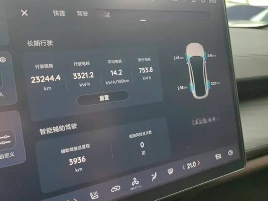 2024 ChangAn QiYuan A07 BEV 79.97KWH,autocango,china used car exporter,china ev exporter,chinese used car exporter,chinese used ev exporter