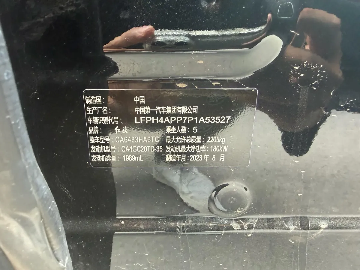 2023 HongQi HS5 2.0T 252HP L4 8AT,autocango,china used car exporter,china ev exporter,chinese used car exporter,chinese used ev exporter