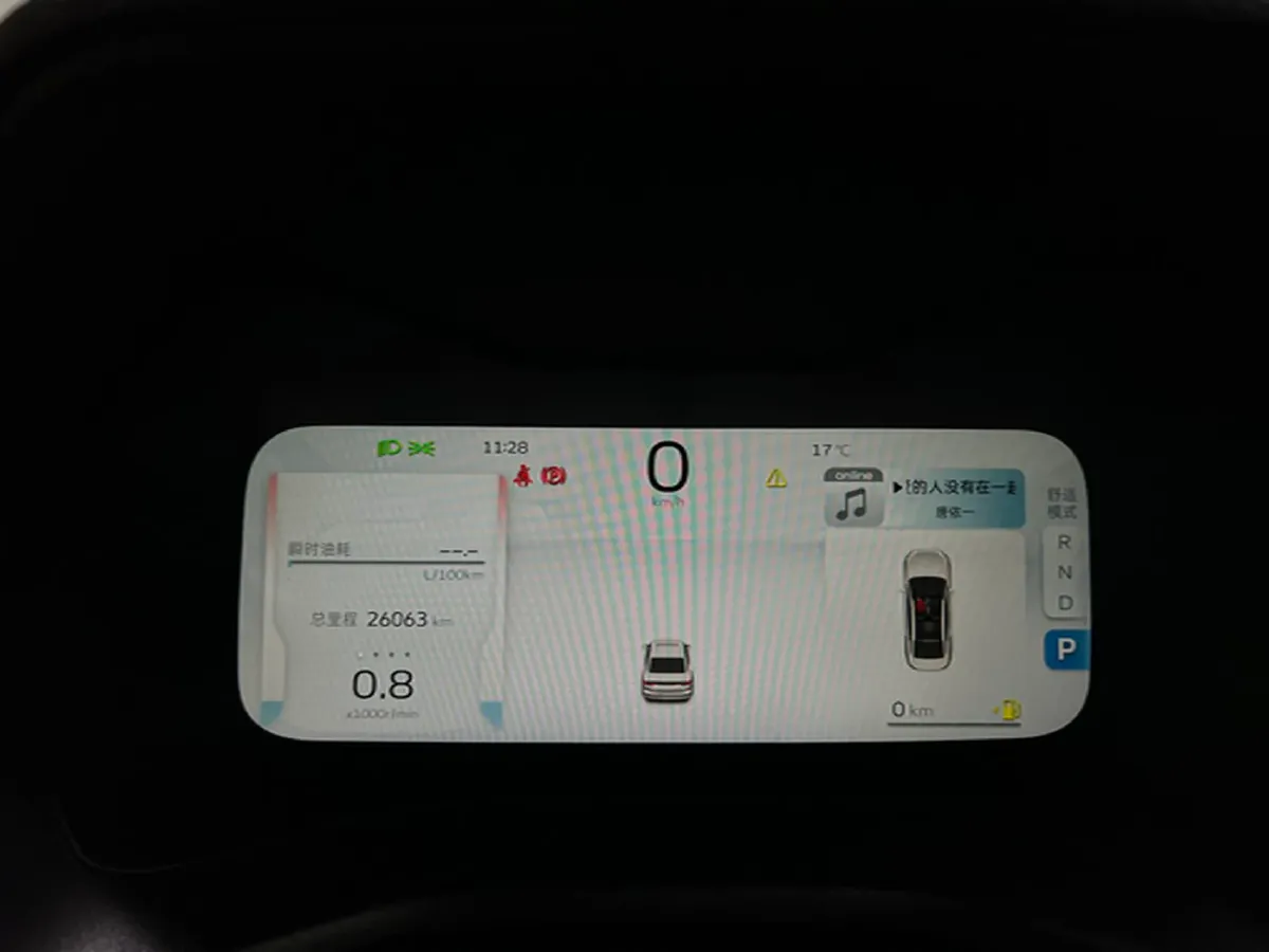 2023 Geely Emgrand 1.5L 127HP L4 CVT,autocango,china used car exporter,china ev exporter,chinese used car exporter,chinese used ev exporter