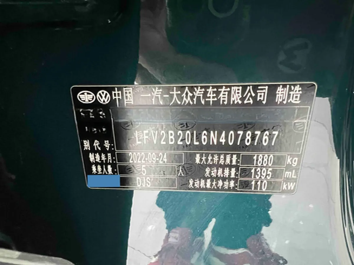 2022 Jetta VS7 1.4T 150HP L4 6AT,autocango,china used car exporter,china ev exporter,chinese used car exporter,chinese used ev exporter