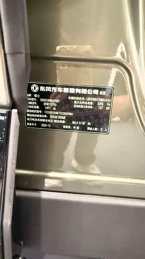 2025 BMW 3 Series 2.0T 245HP L4 8AT,autocango,china used car exporter,china ev exporter,chinese used car exporter,chinese used ev exporter