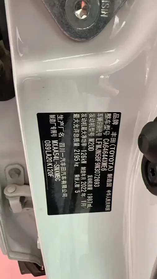 2022 Toyota RAV4 2.0L 171HP L4 CVT,autocango,china used car exporter,china ev exporter,chinese used car exporter,chinese used ev exporter