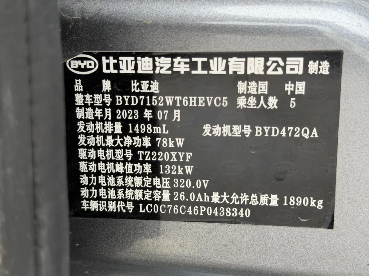 2022 VGV VX7 2.0T 224HP L4 8AT,autocango,china used car exporter,china ev exporter,chinese used car exporter,chinese used ev exporter