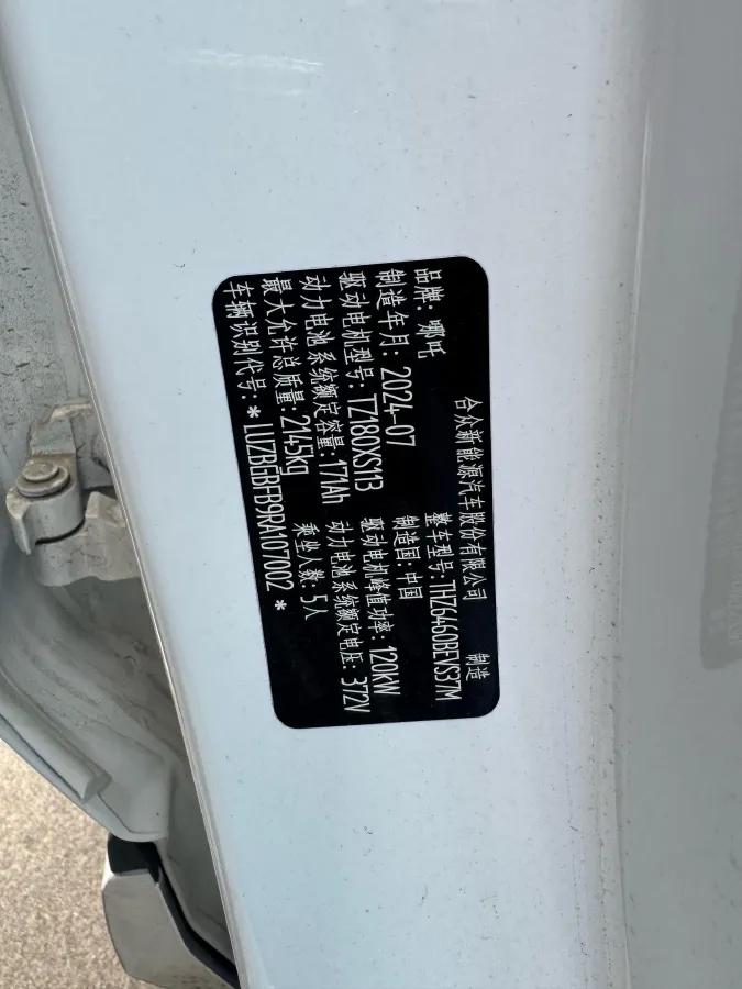 2025 Neta X BEV 63.5KWH,autocango,china used car exporter,china ev exporter,chinese used car exporter,chinese used ev exporter