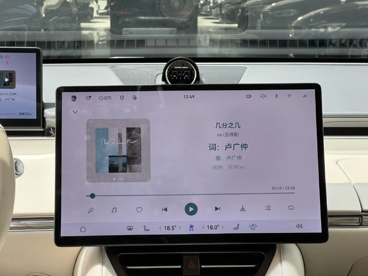 2024 HIMA R7 BEV 100KWH,autocango,china used car exporter,china ev exporter,chinese used car exporter,chinese used ev exporter