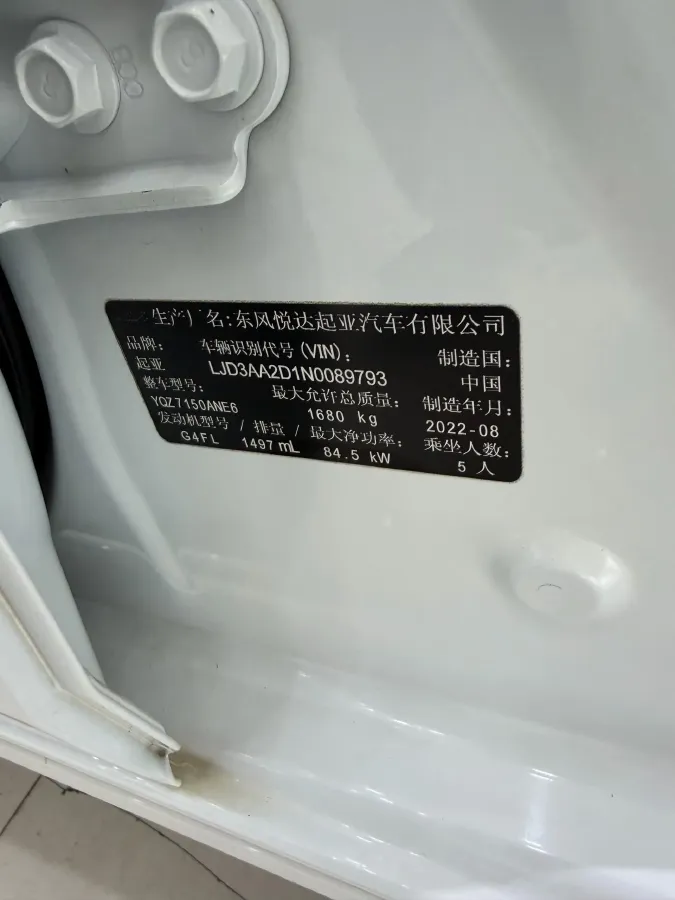 2021 Kia K3 1.5L 115HP L4 CVT,autocango,china used car exporter,china ev exporter,chinese used car exporter,chinese used ev exporter