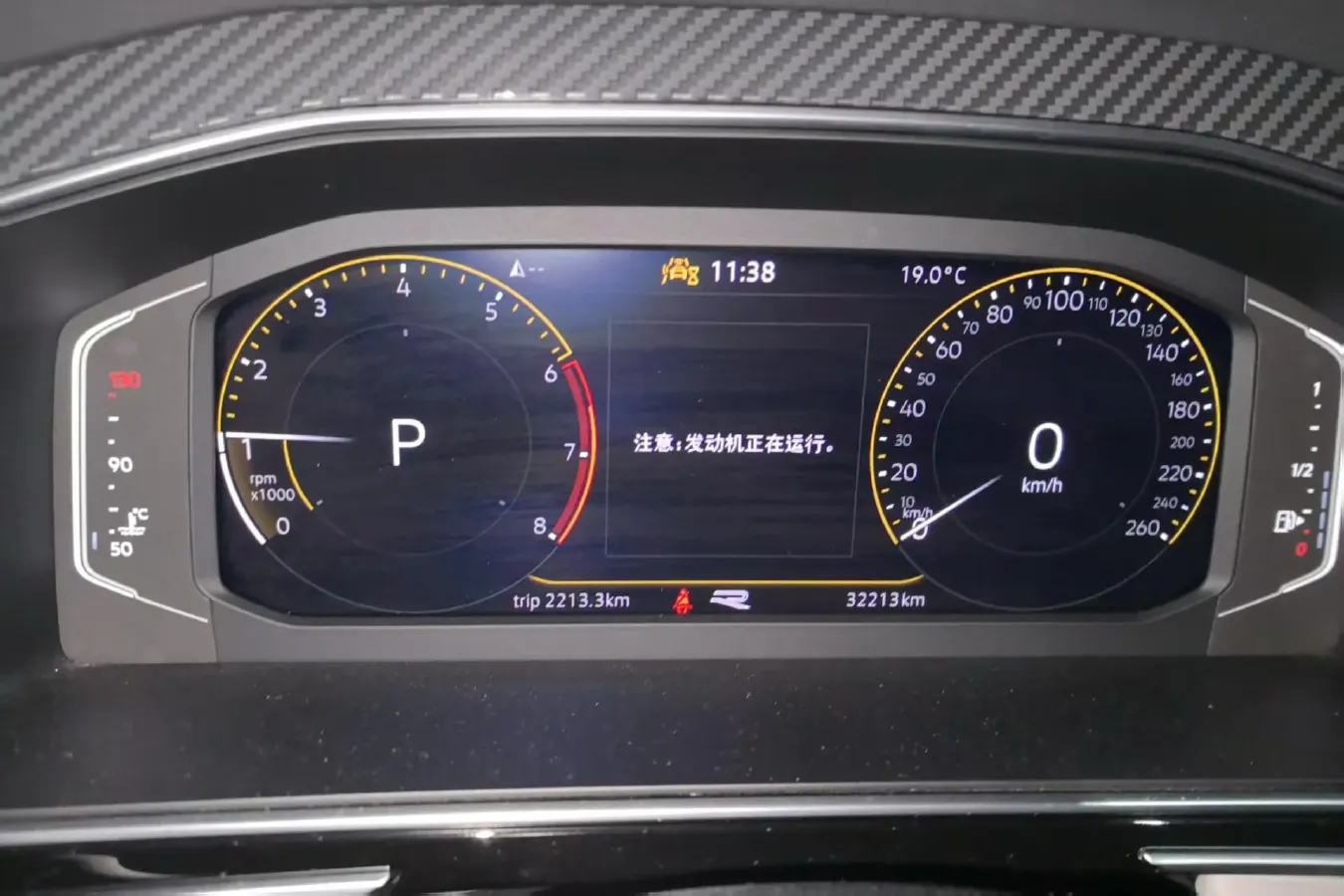 2024 Volkswagen Tiguan L 2.0T 186HP L4 7DCT,autocango,china used car exporter,china ev exporter,chinese used car exporter,chinese used ev exporter