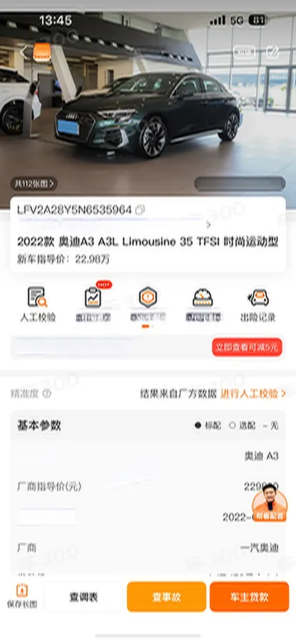 2022 Audi A3 1.4T 150HP L4 7DCT,autocango,china used car exporter,china ev exporter,chinese used car exporter,chinese used ev exporter