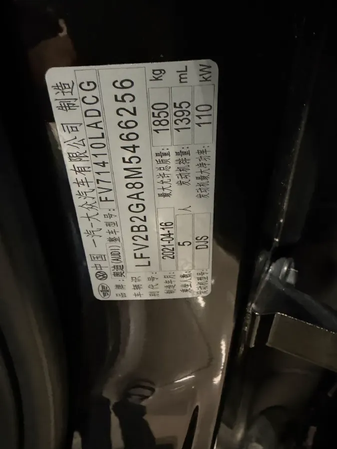 2021 Audi Q2L 1.4T 150HP L4 7DCT,autocango,china used car exporter,china ev exporter,chinese used car exporter,chinese used ev exporter