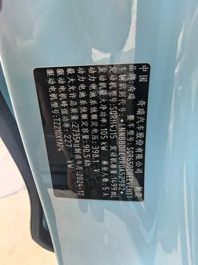 2025 Luxeed R7 REEV 156HP REEV 37KWH,autocango,china used car exporter,china ev exporter,chinese used car exporter,chinese used ev exporter