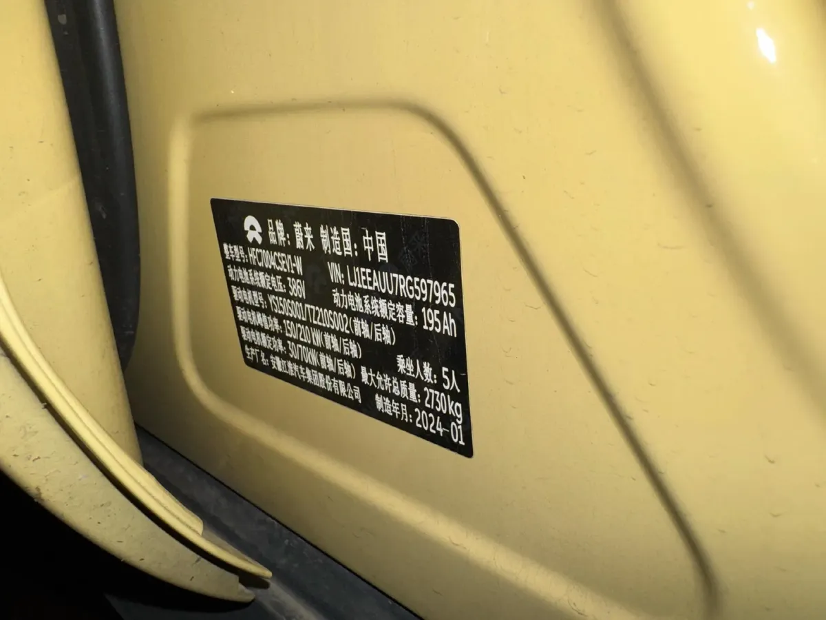 2023 NIO ET5T BEV 75KWH,autocango,china used car exporter,china ev exporter,chinese used car exporter,chinese used ev exporter