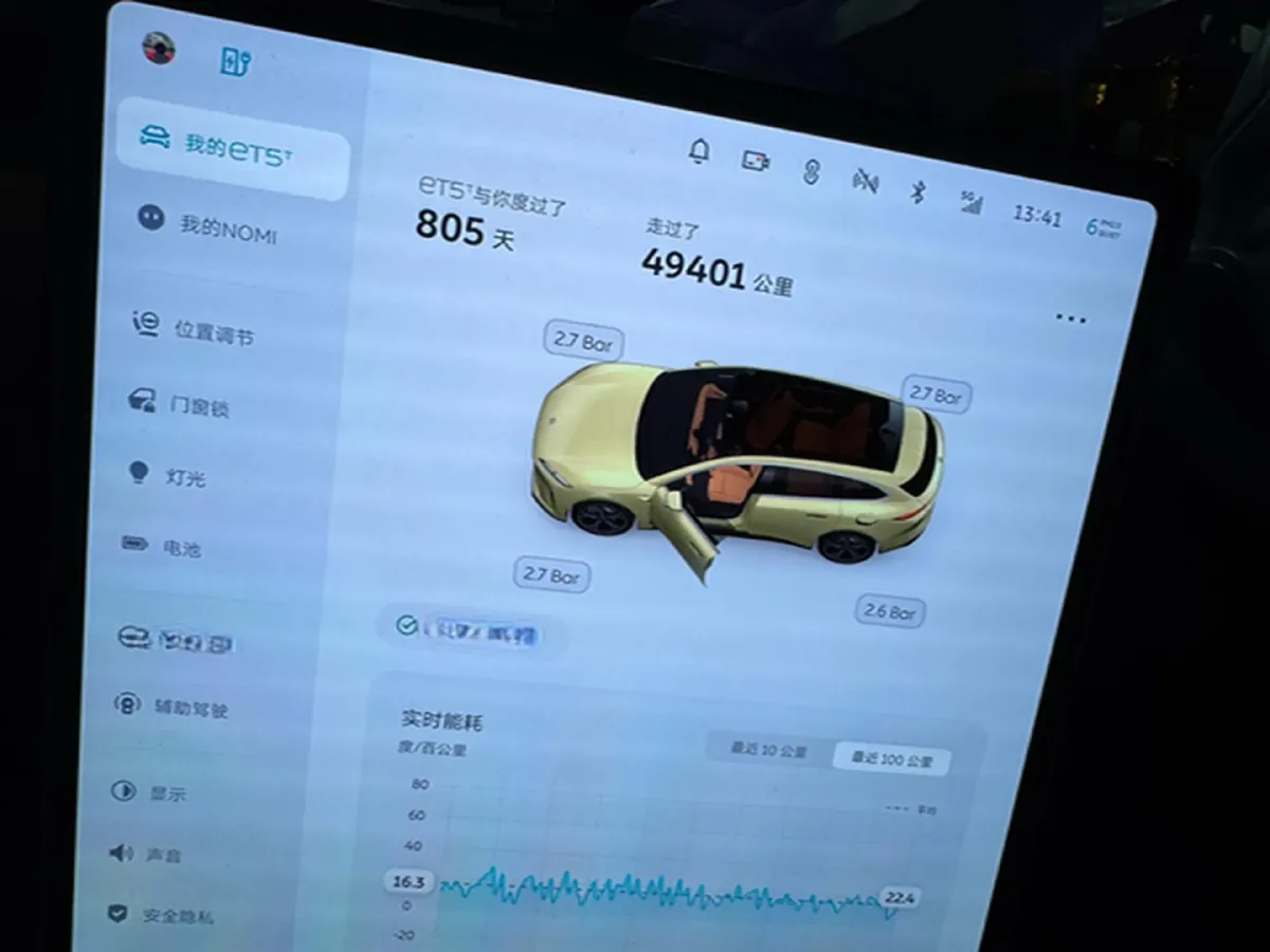 2023 NIO ET5T BEV 75KWH,autocango,china used car exporter,china ev exporter,chinese used car exporter,chinese used ev exporter