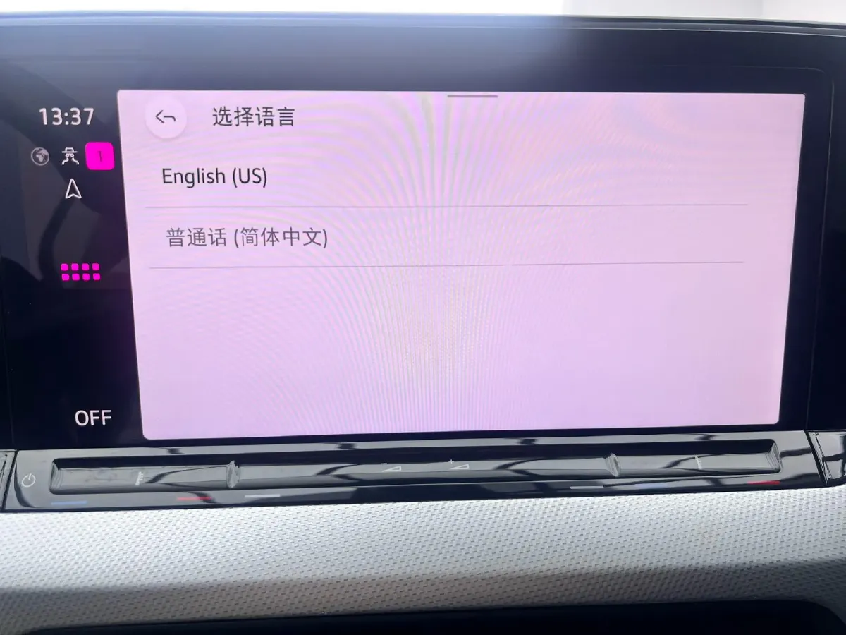 2022 Exceed TXL 2.0T 261HP L4 7DCT,autocango,china used car exporter,china ev exporter,chinese used car exporter,chinese used ev exporter