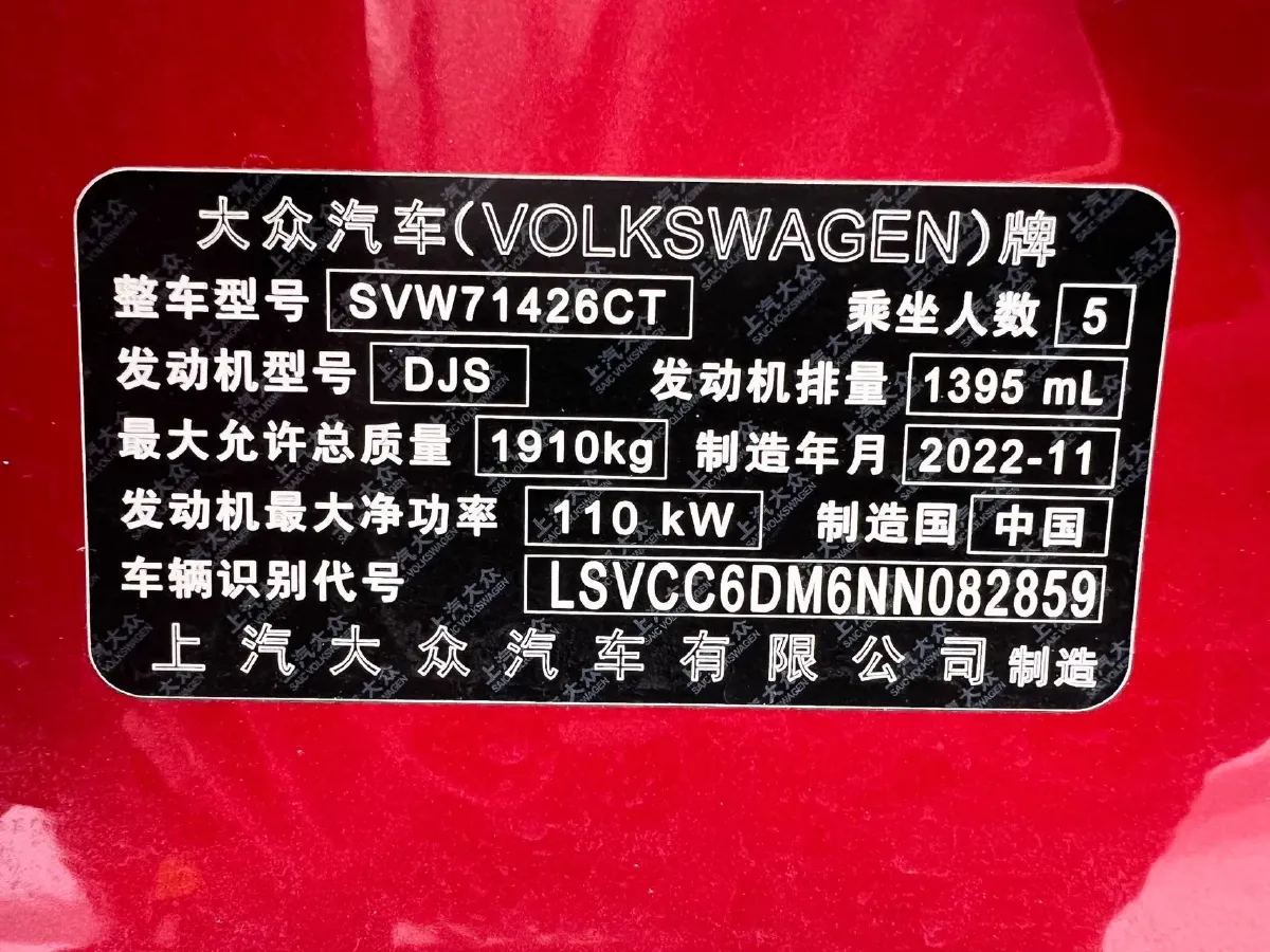 2022 Exceed TXL 2.0T 261HP L4 7DCT,autocango,china used car exporter,china ev exporter,chinese used car exporter,chinese used ev exporter