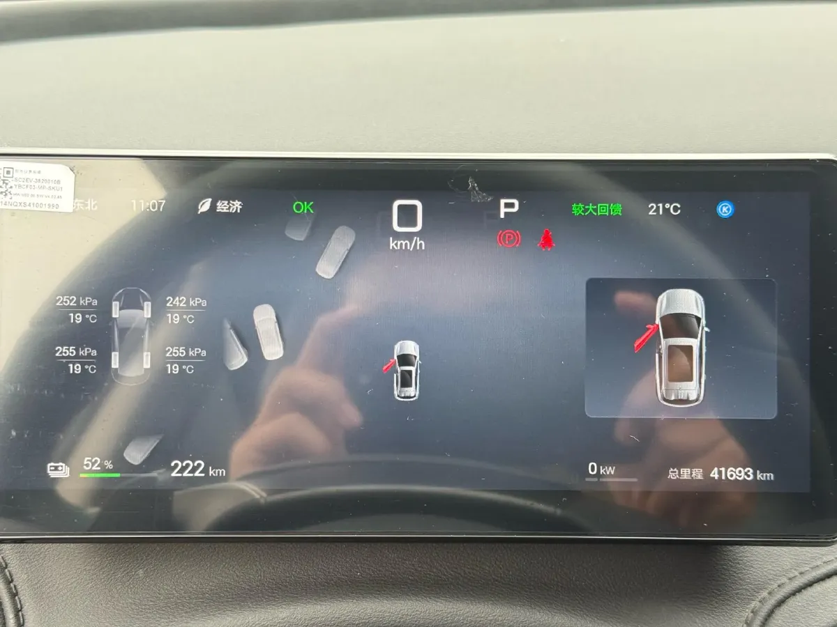 2025 BYD Yuan Plus BEV 49.92KWH,autocango,china used car exporter,china ev exporter,chinese used car exporter,chinese used ev exporter