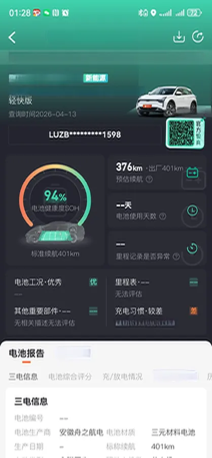 2021 BYD Song Pro 1.5T 160HP L4 7DCT,autocango,china used car exporter,china ev exporter,chinese used car exporter,chinese used ev exporter