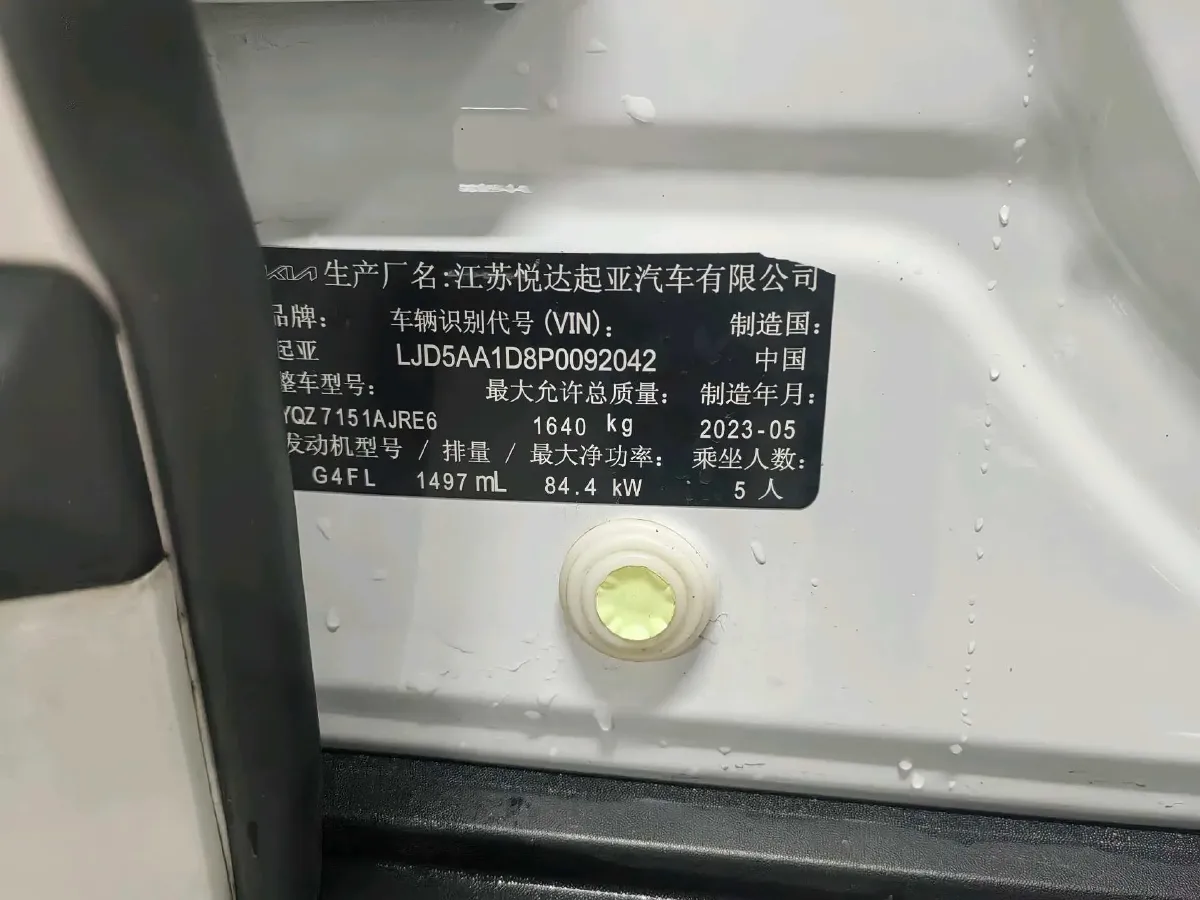 2023 Kia Seltos 1.5L 115HP L4 CVT,autocango,china used car exporter,china ev exporter,chinese used car exporter,chinese used ev exporter