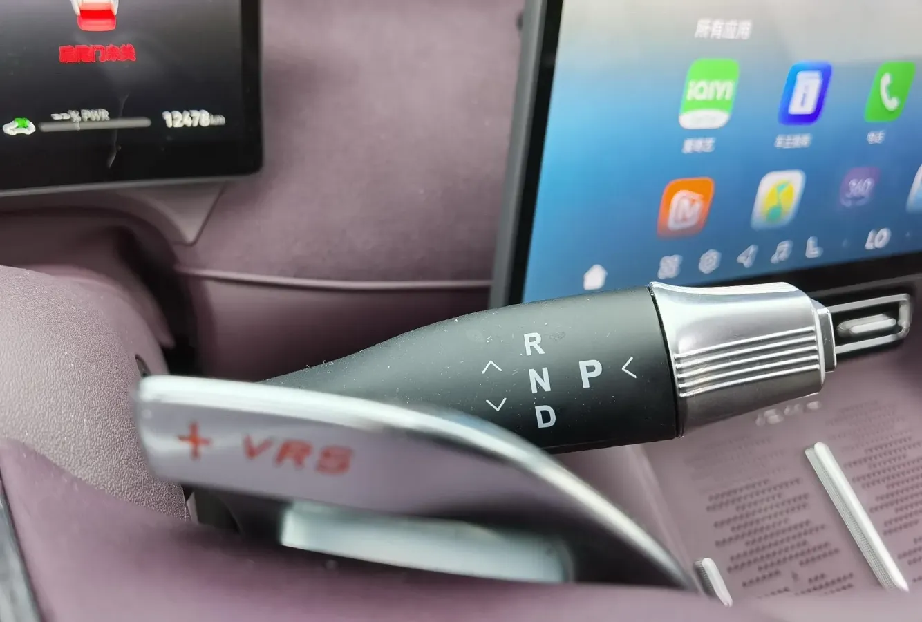 2025 Voyah FREE REEV 129HP REEV,autocango,china used car exporter,china ev exporter,chinese used car exporter,chinese used ev exporter