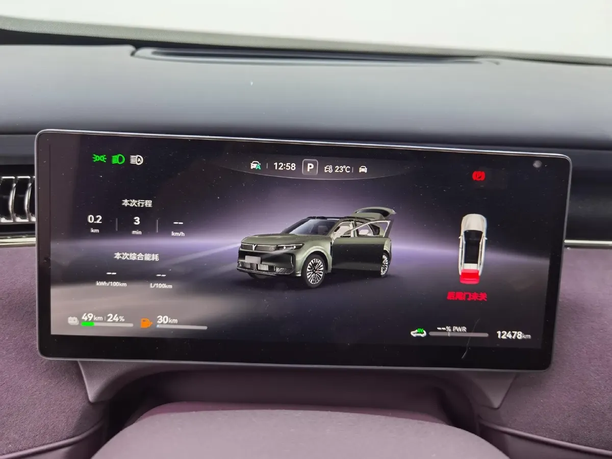 2025 Voyah FREE REEV 129HP REEV,autocango,china used car exporter,china ev exporter,chinese used car exporter,chinese used ev exporter