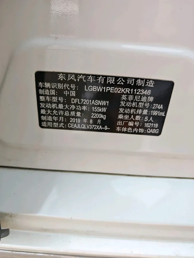 2018 MAXUS G10 2.0T 224HP L4 6AT,autocango,china used car exporter,china ev exporter,chinese used car exporter,chinese used ev exporter