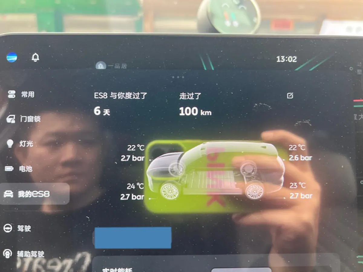 2026 NIO ES8 BEV,autocango,china used car exporter,china ev exporter,chinese used car exporter,chinese used ev exporter