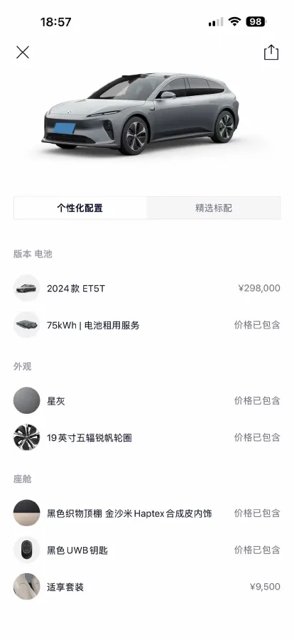2024 NIO ET5T BEV 75KWH,autocango,china used car exporter,china ev exporter,chinese used car exporter,chinese used ev exporter
