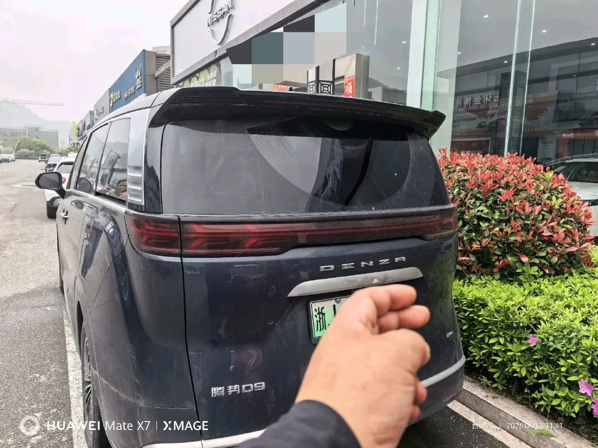 2023 Denza D9 1.5T 139HP L4 E-CVT PHEV 20.39KWH,autocango,china used car exporter,china ev exporter,chinese used car exporter,chinese used ev exporter