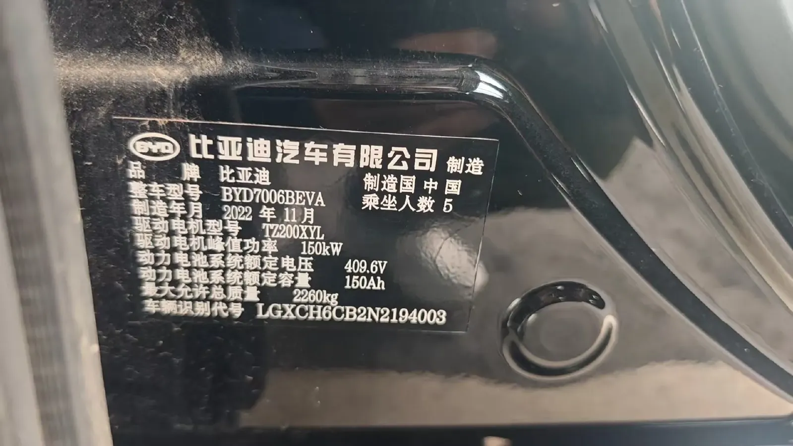 2022 Leapmotor C01 BEV 78.54KWH,autocango,china used car exporter,china ev exporter,chinese used car exporter,chinese used ev exporter