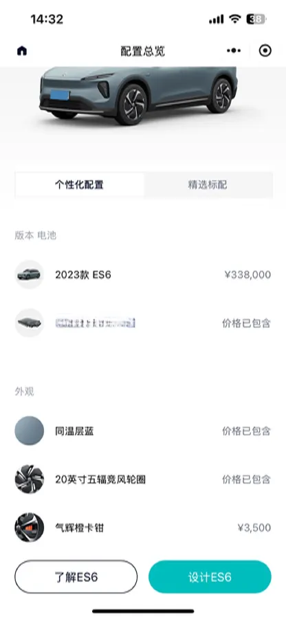 2023 NIO ES6 BEV 75KWH,autocango,china used car exporter,china ev exporter,chinese used car exporter,chinese used ev exporter