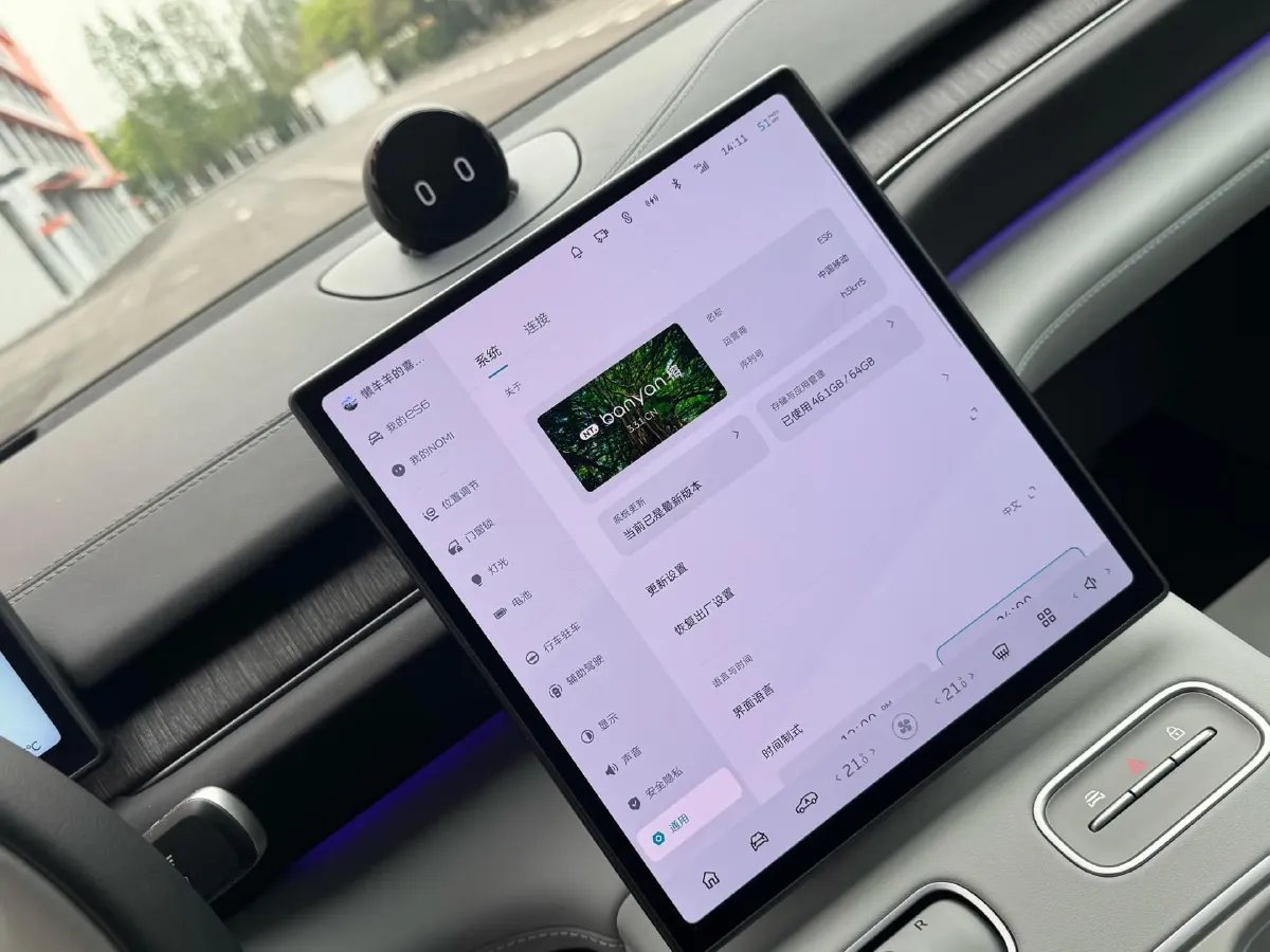 2023 NIO ES6 BEV 75KWH,autocango,china used car exporter,china ev exporter,chinese used car exporter,chinese used ev exporter