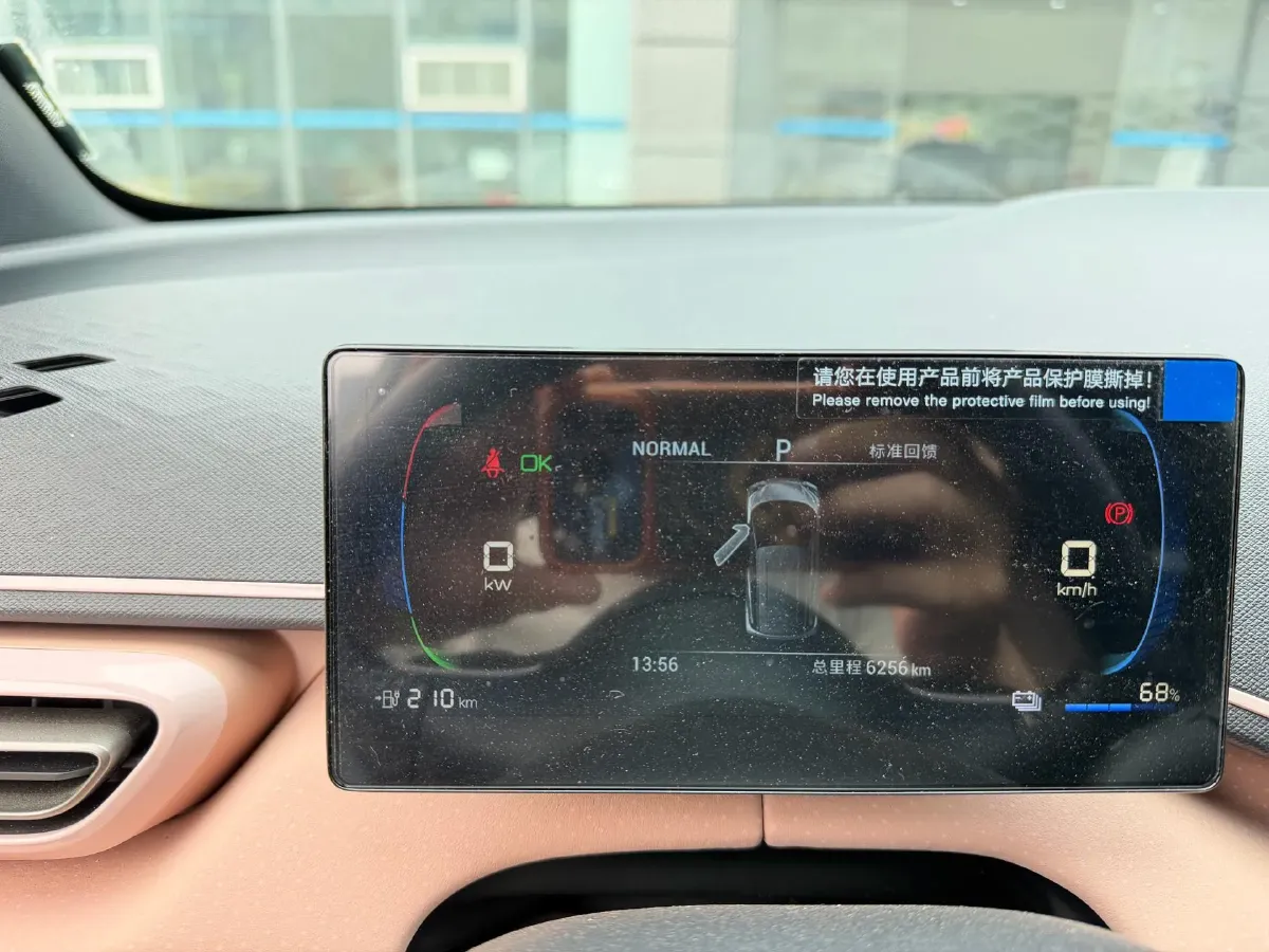 2023 BYD Seagull BEV 30.08KWH,autocango,china used car exporter,china ev exporter,chinese used car exporter,chinese used ev exporter