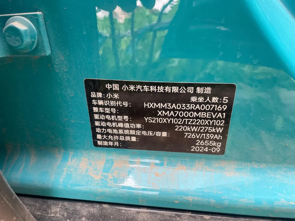 2024 MI SU7 BEV 101KWH,autocango,china used car exporter,china ev exporter,chinese used car exporter,chinese used ev exporter