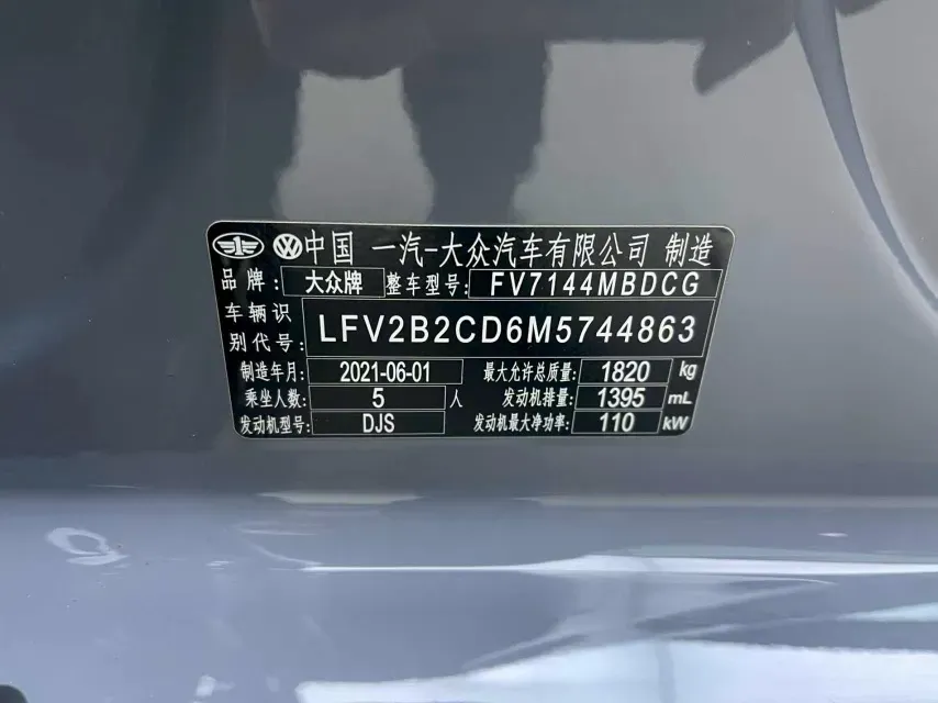 2021 Volkswagen Golf 1.4T 150HP L4 7DCT,autocango,china used car exporter,china ev exporter,chinese used car exporter,chinese used ev exporter