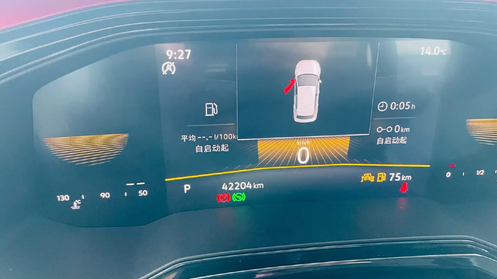 2023 Volkswagen Polo 1.5L 110HP L4 6AT,autocango,china used car exporter,china ev exporter,chinese used car exporter,chinese used ev exporter