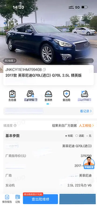 2017 Audi A3 1.4T 150HP L4 6DCT PHEV 8.8KWH,autocango,china used car exporter,china ev exporter,chinese used car exporter,chinese used ev exporter