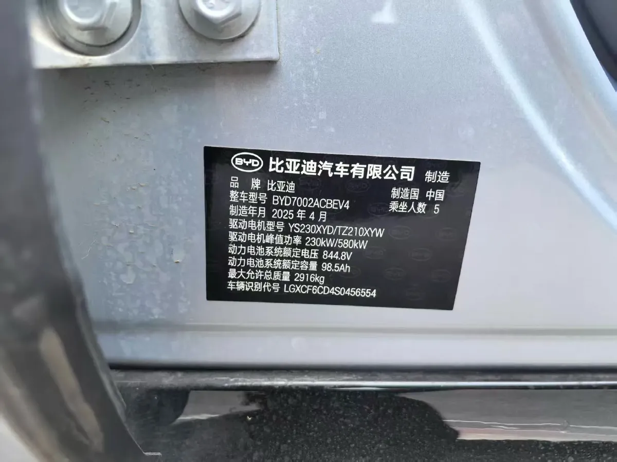 2025 BYD HanL BEV,autocango,china used car exporter,china ev exporter,chinese used car exporter,chinese used ev exporter