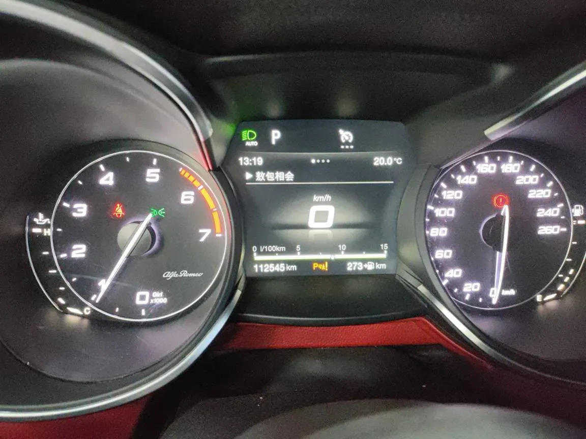 2017 Jaguar XE 2.0T 240HP L4 8AT,autocango,china used car exporter,china ev exporter,chinese used car exporter,chinese used ev exporter