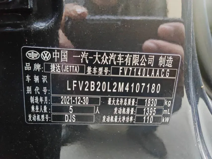 2022 Jetta VS5 1.4T 150HP L4 6AT,autocango,china used car exporter,china ev exporter,chinese used car exporter,chinese used ev exporter