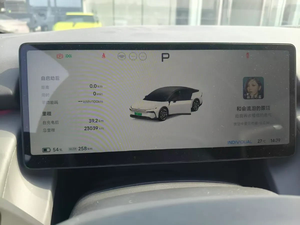 2024 Xpeng P7+ BEV 60.7KWH,autocango,china used car exporter,china ev exporter,chinese used car exporter,chinese used ev exporter