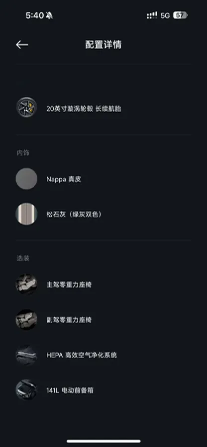 2025 MI YU7 BEV,autocango,china used car exporter,china ev exporter,chinese used car exporter,chinese used ev exporter