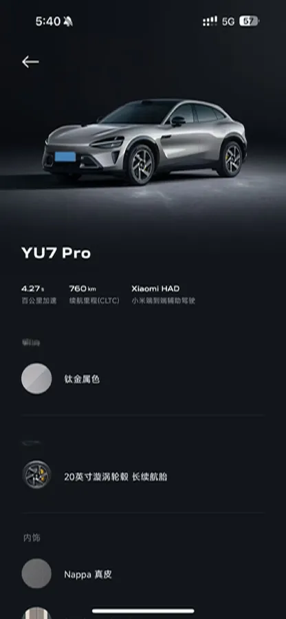 2025 MI YU7 BEV,autocango,china used car exporter,china ev exporter,chinese used car exporter,chinese used ev exporter