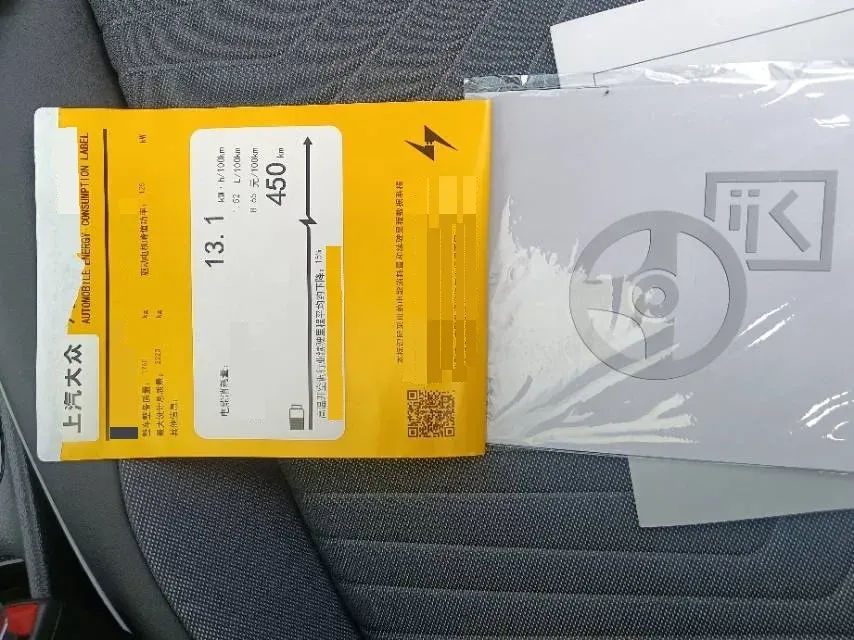 2025 Volkswagen ID.3 BEV 52.8KWH,autocango,china used car exporter,china ev exporter,chinese used car exporter,chinese used ev exporter